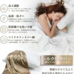 枕头一个装.63*43*20 尺寸，带50%丝绸枕套  一个起，50块...-同舟