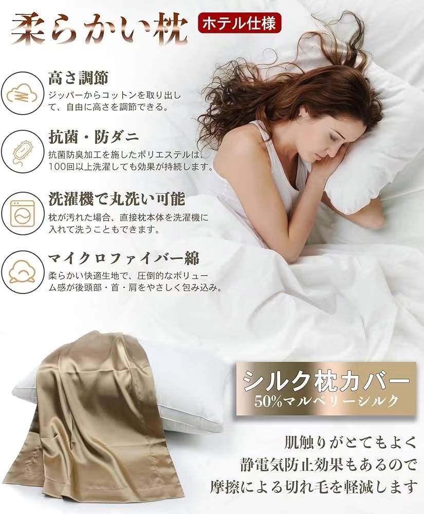 图片[2]-枕头一个装.63*43*20 尺寸，带50%丝绸枕套  一个起，50块…-日本亚马逊论坛-海外推广-同舟