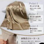 枕头一个装.63*43*20 尺寸，带50%丝绸枕套  一个起，50块...-同舟