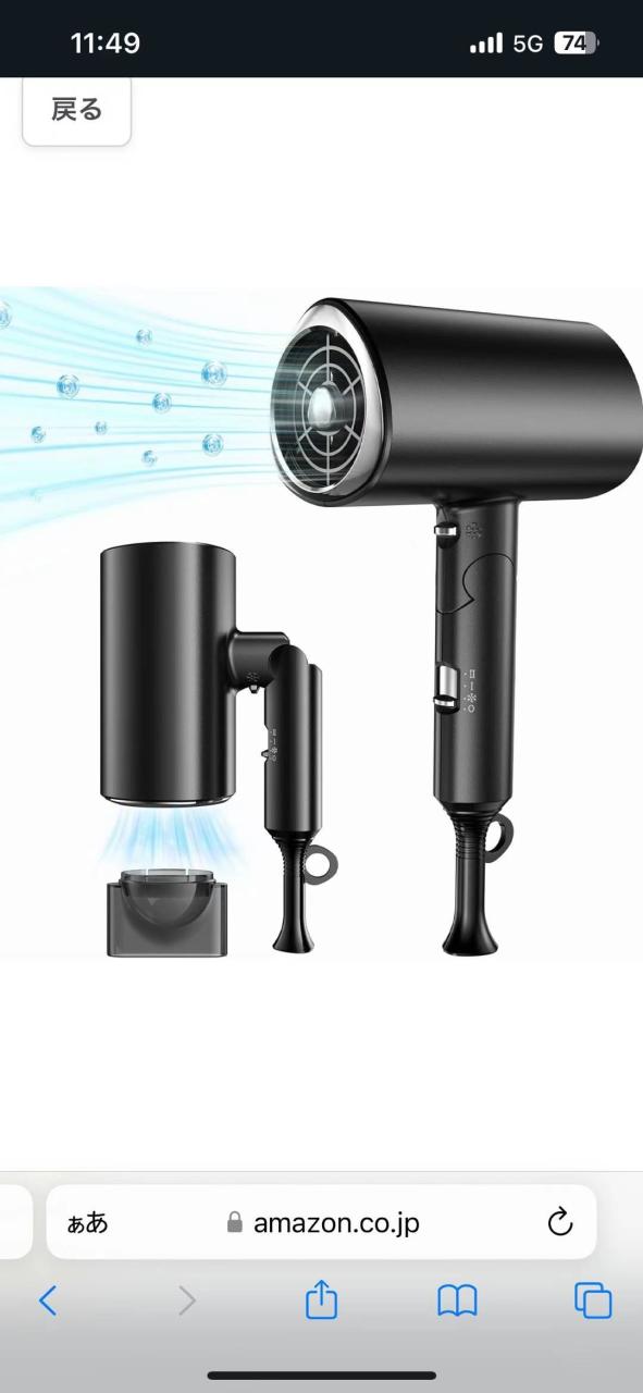 吹风机免评有自费就一单-日本亚马逊论坛-海外推广-同舟