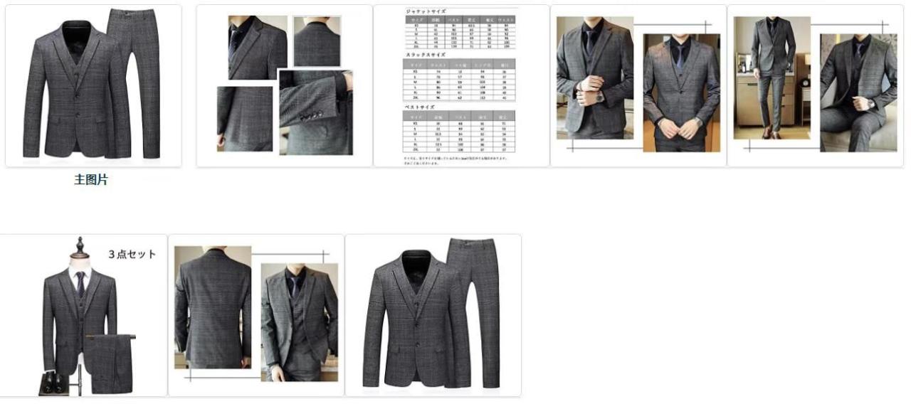 这个剩一套S码   特价200出  链接已经删除了[捂脸]-日本亚马逊论坛-海外推广-同舟