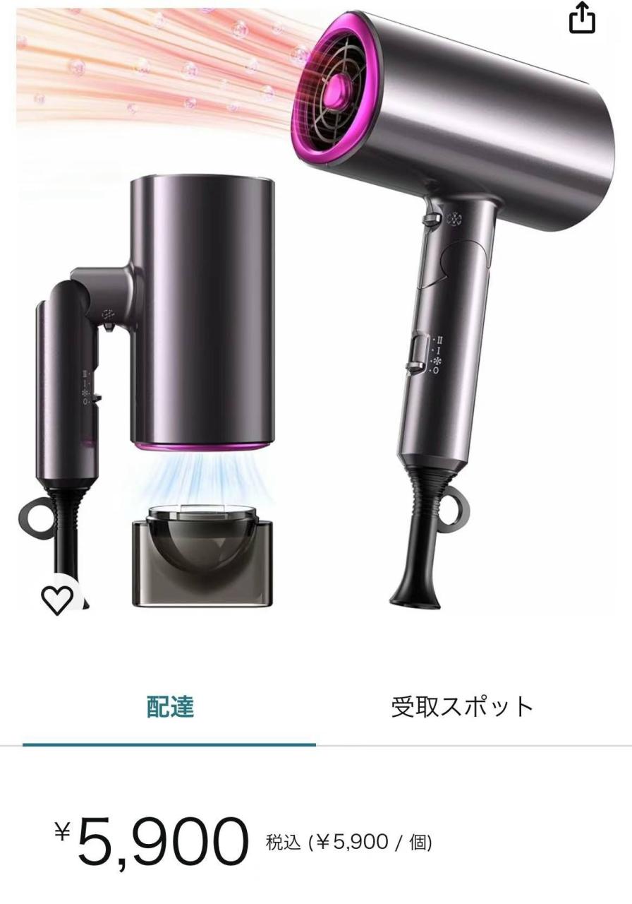 免评一点自费-日本亚马逊论坛-海外推广-同舟