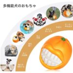 宠物发声橙子
30元一个包邮-同舟
