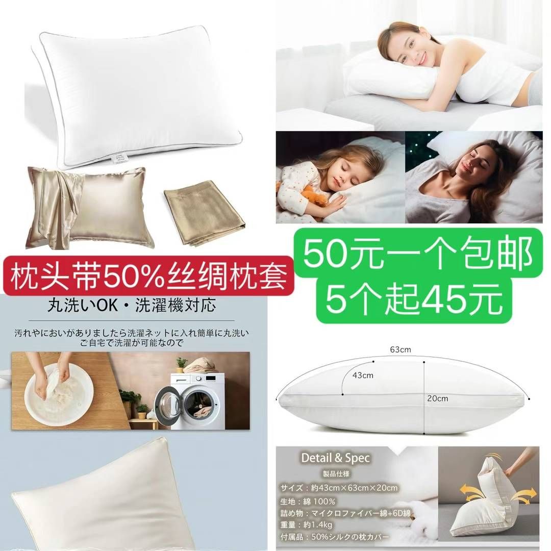 最后二十几个库存-日本亚马逊论坛-海外推广-同舟