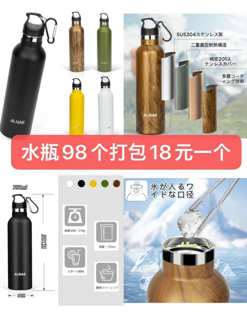 -日本亚马逊论坛-海外推广-同舟