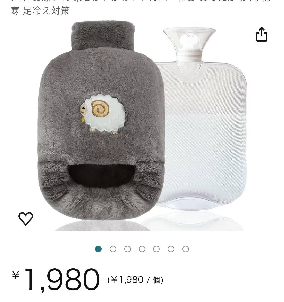 图片[1]-现在入手超级值
冬天❄️必备反季清仓就是捡漏
应季肯定不是这个价，最后…-日本亚马逊论坛-海外推广-同舟