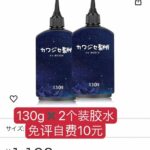 -同舟