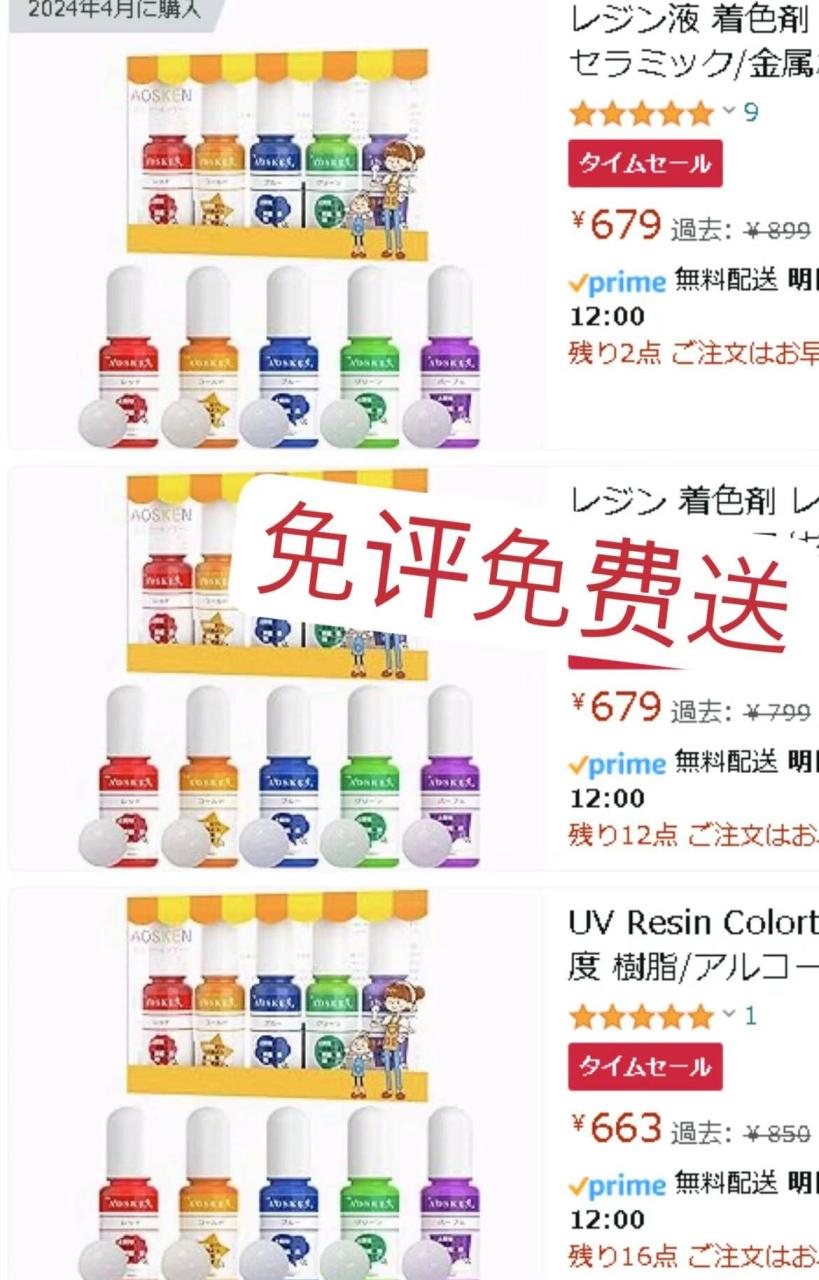 -日本亚马逊论坛-海外推广-同舟