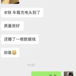 最后不到六十个了
之前定的都来回购了质量是嘎嘎好[捂脸]
十个起二十元...-同舟