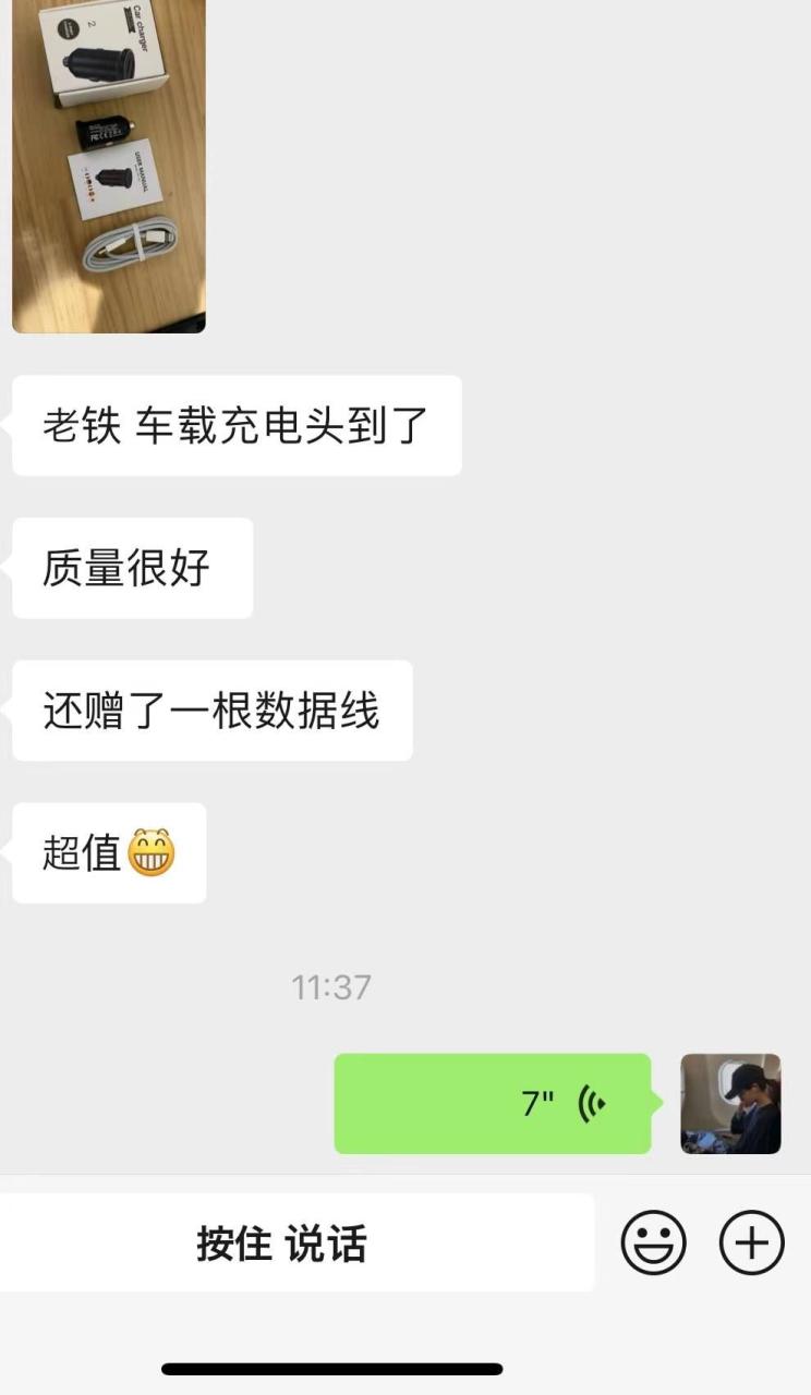 图片[1]-最后不到六十个了
之前定的都来回购了质量是嘎嘎好[捂脸]
十个起二十元…-日本亚马逊论坛-海外推广-同舟