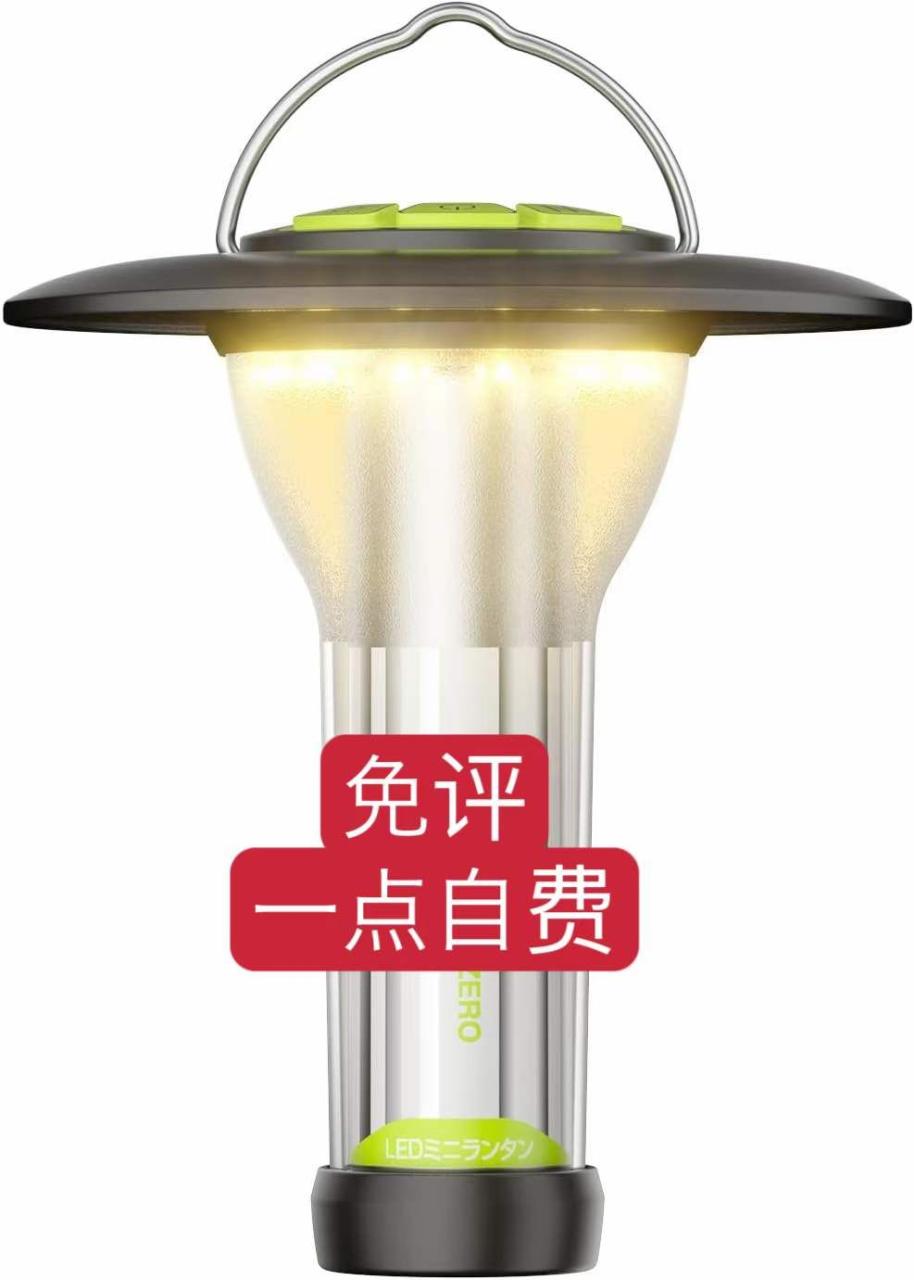 图片[1]--日本亚马逊论坛-海外推广-同舟