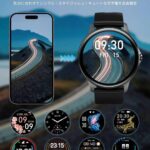 高价值可以通话的手环
五十个起海外仓发货-同舟