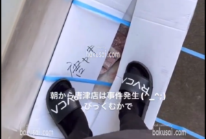 【バイトテロ】焼肉店従業員「ムカデ出た！〇〇に投げて！ｗ」ﾊﾟｼｬｯ→SNSに投稿、ガチで最悪な映像が拡散されてしまう・・・-同舟