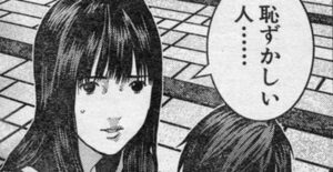 夜職女さん“素朴なデートで喜ぶ女”を馬鹿にするも、まともな女性たちから批判される-同舟