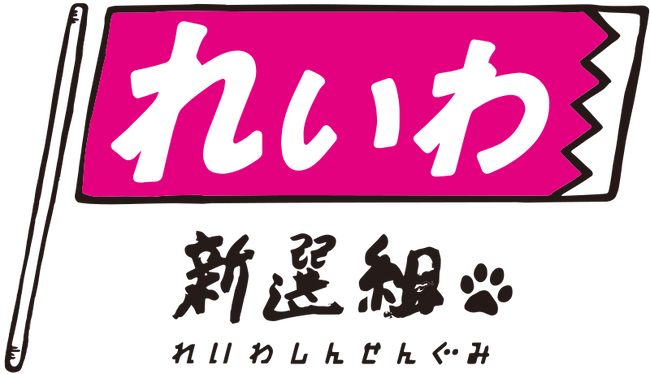 れいわ信者「親戚一同に今の政治状況、一気に話してきた！」←あまりにも地獄だと話題に-同舟