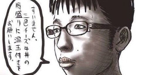 チー牛を作った人、とんでもないことを言われお気持ち表明へ-同舟