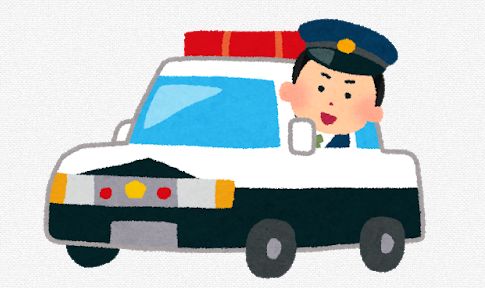 日本さん、ついに警察まで煽り運転を始めてしまう、こんなことが許されてええんか…-同舟