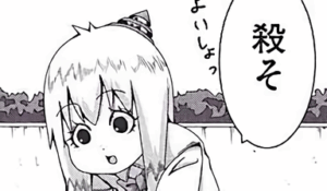 新幹線の席ガチャでハズレを引いた女さん、流石に悲惨すぎる…-同舟