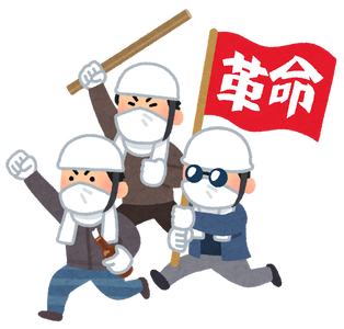 辺野古基地に反対している左翼さんたち、やってることが流石にヤバすぎる-同舟