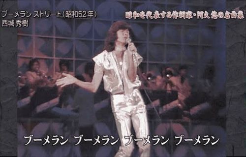 ハラスメントが認定された愛知の町長が辞職会見するも全く反省の色なし・・・「お話ししたほうがいいですか?それハラスメントですよ」-同舟