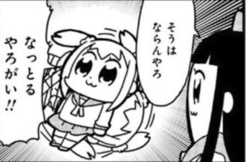 ブラジルで○○を使って銀行から融資を引き出そうとするヤバい事件が発生してしまう・・・-同舟