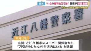 いなり寿司万引き冤罪のスーパー、「いなり寿司を渡した知人も悪い」という投稿に『いいね』して炎上→謝罪もすごい-同舟