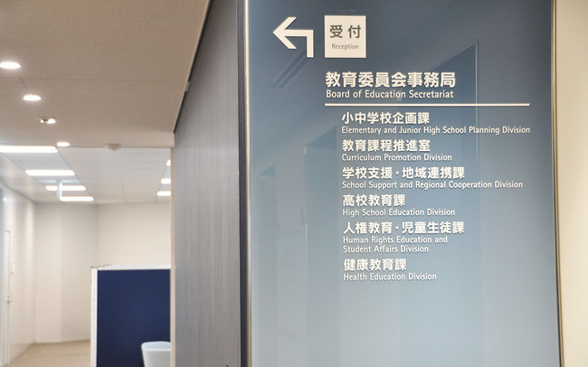 同じ学校で生徒2人が連続自殺する事態が発生…-同舟