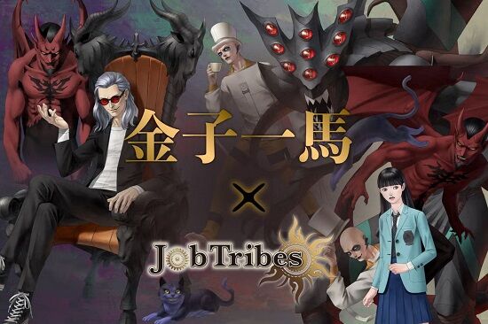 伝説の悪魔絵師・金子一馬氏、アトラスを辞めてコロプラに転職していた！→インタビューでアトラスの闇が垣間見える・・・-同舟