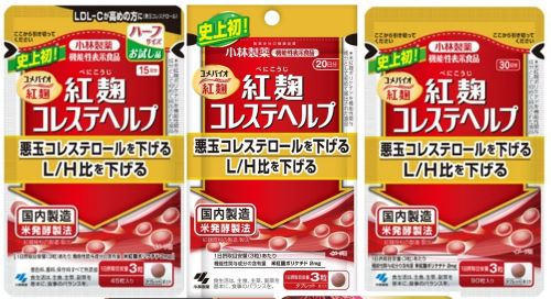 【ヤバイ】小林製薬の紅麹、海外でも被害者が増えてしまう…-同舟
