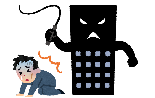 X民「退職代行なんか使わなくても退職届を内容証明で送ればいいだけやん」→ネット「キミはまだ、本当のブラックを知らない…」 退職代行必須の壮絶エピソードが集まる-同舟