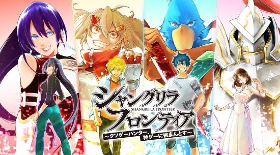 シャンフロ作者さん、コナンの蘭ねーちゃんを「暴力装置」呼ばわりしてしまい炎上へ・・・-同舟