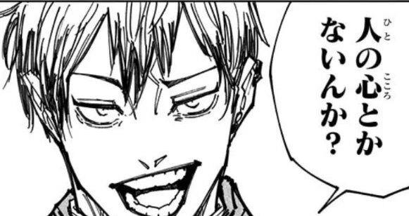 部下「上司なら飲み代くらい、わかってるよな？」上司「はい・・・」→調子に乗って逆パワハラを繰り返した結果・・・-同舟