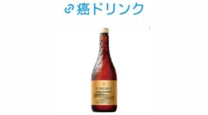 モデルさん、SNSで『癌に効くドリンク』を宣伝しまくってしまう、さすがにヤベェだろこれ…-同舟