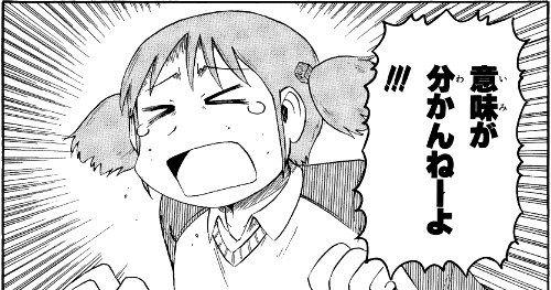 【胸糞】両親「子どもが泣いて腕を動かさなくなった！急いで病院に連れて行かなきゃ！」→警察「父親を逮捕します」→最悪の展開に・・・-同舟