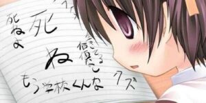 尋常じゃない数のいじめ・不登校が発覚した史上最悪レベルの中学校がこちら・・・自殺者が出てようやく発覚-同舟