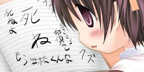 尋常じゃない数のいじめ・不登校が発覚した史上最悪レベルの中学校がこちら・・・自殺者が出てようやく発覚-同舟