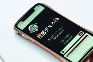 旦那デスノート民さん、凶悪すぎる新兵器を編み出してしまう・・・「旦那が手術になりました!死神ありがとう!」-同舟