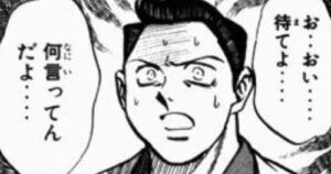 14歳の男子中学生、同世代に自慢するため◯◯して逮捕されてしまう・・・-同舟