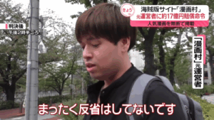 『漫画村』の元運営者・星野ロミ氏、約17億円の賠償命令に対して「一切払うつもりないです」「まったく反省はしていないです」-同舟