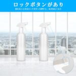 スプレーボトル 携帯 アルコール対応 霧吹き 極細ミスト 500ML...-同舟