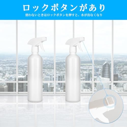 图片[3]-スプレーボトル 携帯 アルコール対応 霧吹き 極細ミスト 500ML…-日本亚马逊论坛-海外推广-同舟