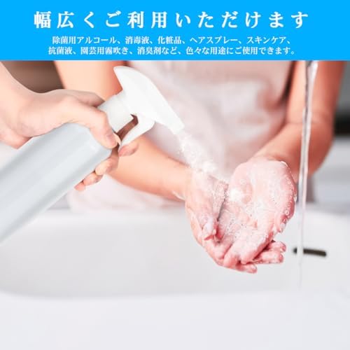 图片[4]-スプレーボトル 携帯 アルコール対応 霧吹き 極細ミスト 500ML…-日本亚马逊论坛-海外推广-同舟