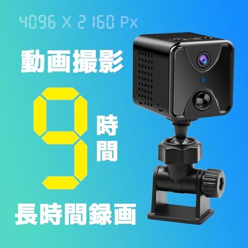 图片[3]-小型カメラ 4k スマホ連動対応 wifiカメラ 長時間録画 小型監…-日本亚马逊论坛-海外推广-同舟