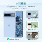 「5枚セット」For Pixel 8A フィルム 3枚+Pixel ...-同舟