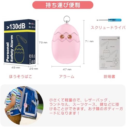 图片[6]-防犯ブザー 防犯アラーム 大音量 130dB 爆音 LEDライト付き…-日本亚马逊论坛-海外推广-同舟