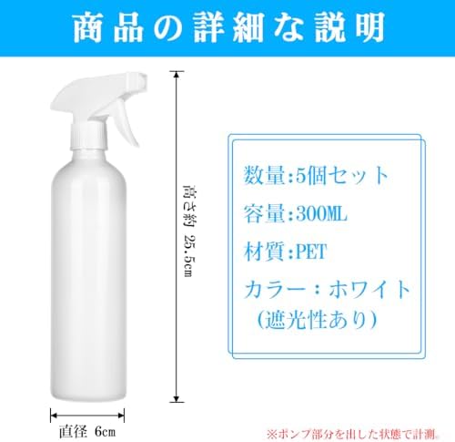 图片[6]-スプレーボトル 携帯 アルコール対応 霧吹き 極細ミスト 500ML…-日本亚马逊论坛-海外推广-同舟