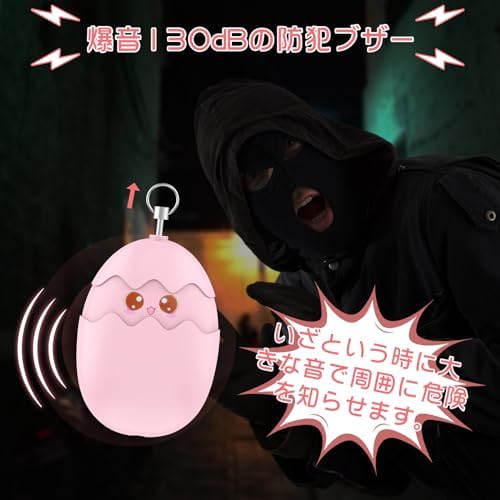 图片[2]-防犯ブザー 防犯アラーム 大音量 130dB 爆音 LEDライト付き…-日本亚马逊论坛-海外推广-同舟