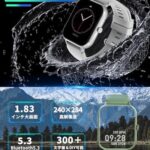 スマートウォッチ【2024新登場】Bluetooth5.3通話 Li...-同舟