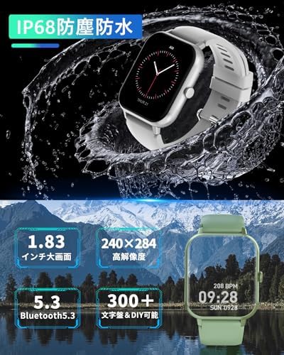 图片[3]-スマートウォッチ【2024新登場】Bluetooth5.3通話 Li…-日本亚马逊论坛-海外推广-同舟