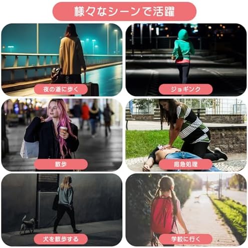 图片[7]-防犯ブザー 防犯アラーム 大音量 130dB 爆音 LEDライト付き…-日本亚马逊论坛-海外推广-同舟